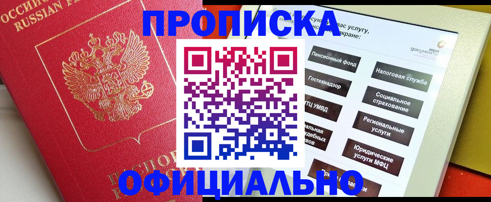 форма 3 в Тыве